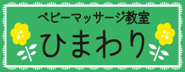 418プロジェクトを応援しています