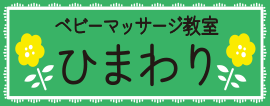 418プロジェクト